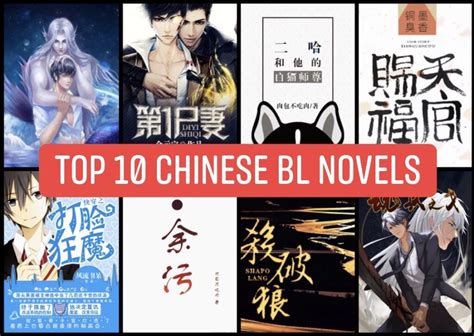 what are bl novels allowed in china